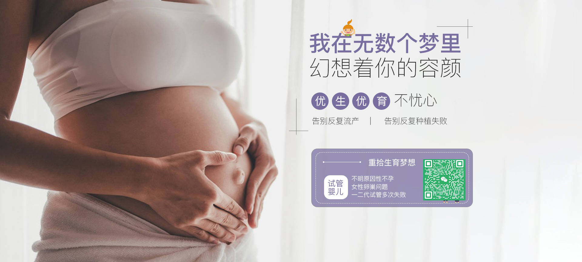 北京助孕