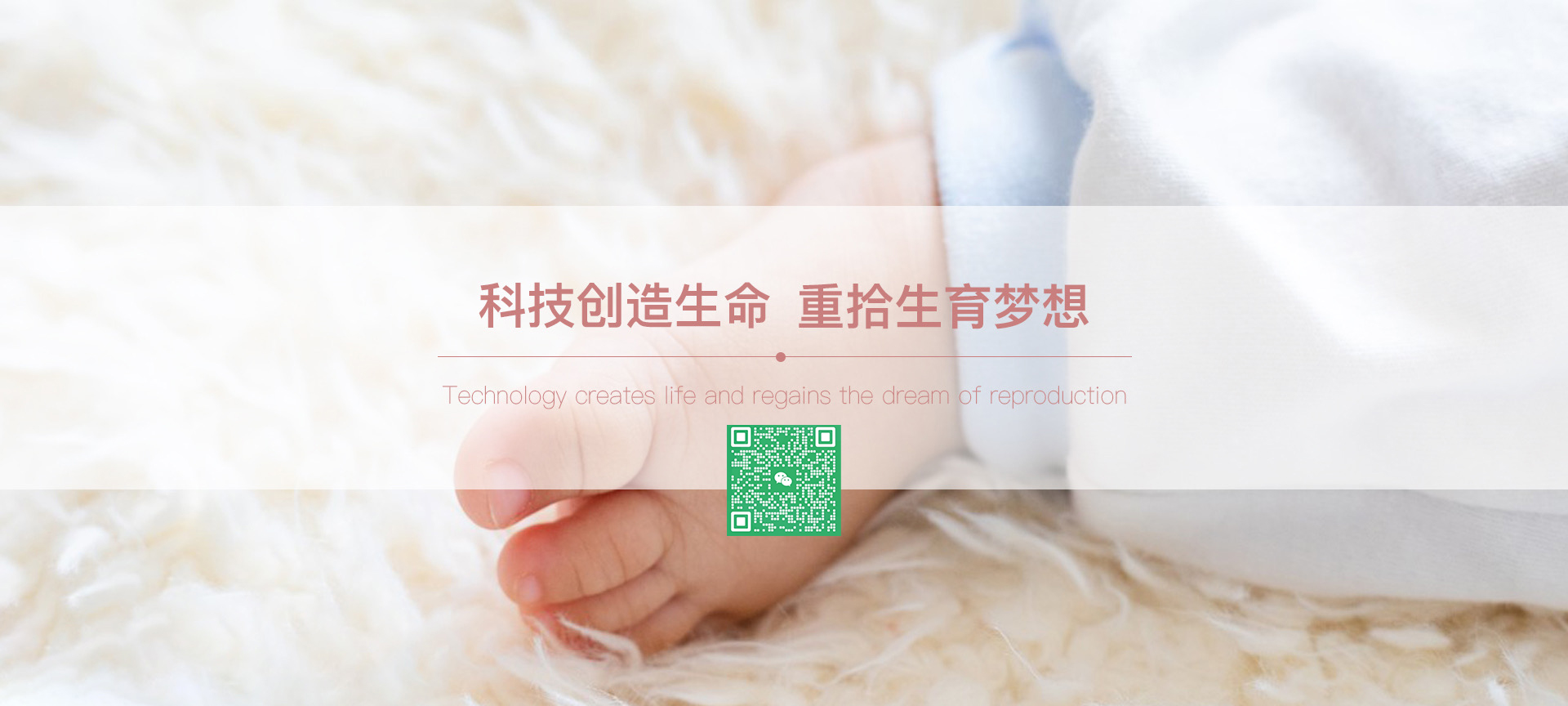 北京助孕机构