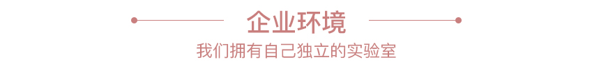 好孕之家